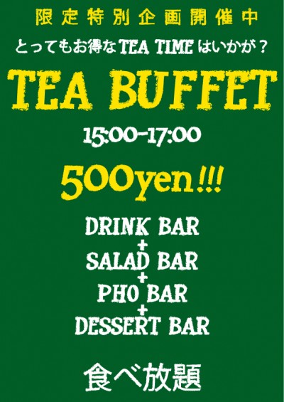 teabuffet500
