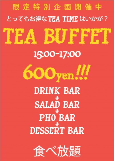 teabuffet600_01