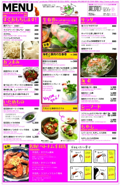 food-1