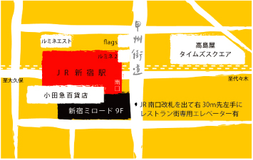 バインセオサイゴン新宿の地